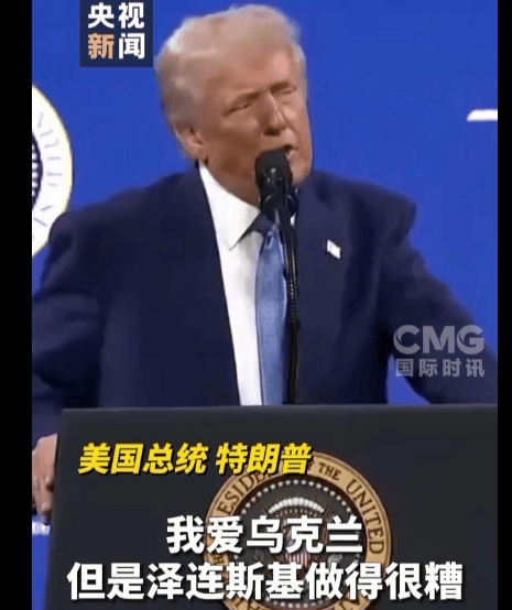 俄乌重磅<strong></p>
<p>原油鱼</strong>！泽连斯基突然宣布：“恢复了希望”