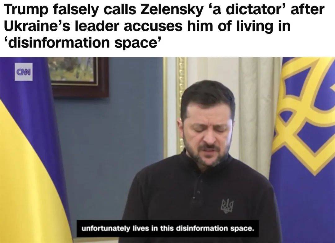 俄乌重磅<strong></p>
<p>原油鱼</strong>！泽连斯基突然宣布：“恢复了希望”