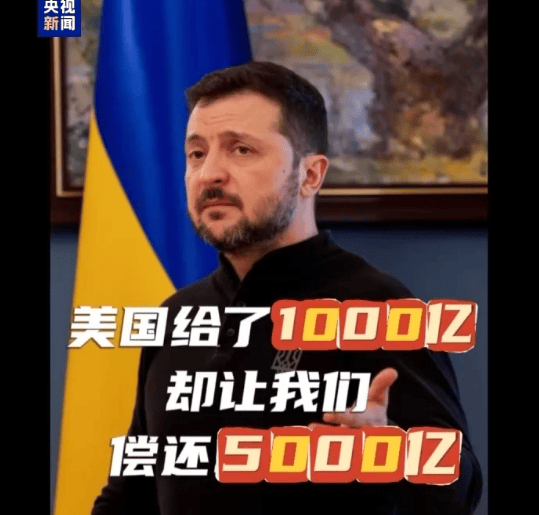 俄乌重磅<strong></p>
<p>原油鱼</strong>！泽连斯基突然宣布：“恢复了希望”