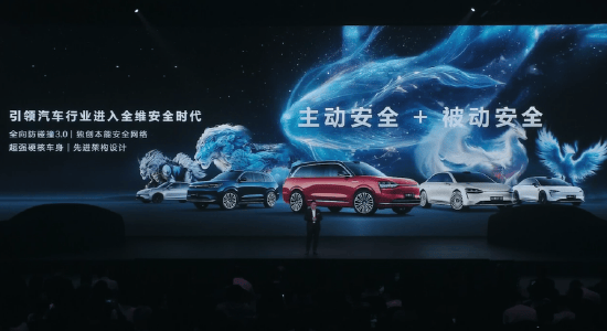 华为余承东：鸿蒙智行已为用户避免140万次可能的交通事故碰撞<strong></p>
<p>原油鱼</strong>，有些用户超过物理极限操作造成的事故，神仙都避免不了