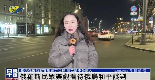 俄罗斯民众：乌克兰仍旧是兄弟和朋友<strong></p>
<p>炒原油</strong>，而不是敌人