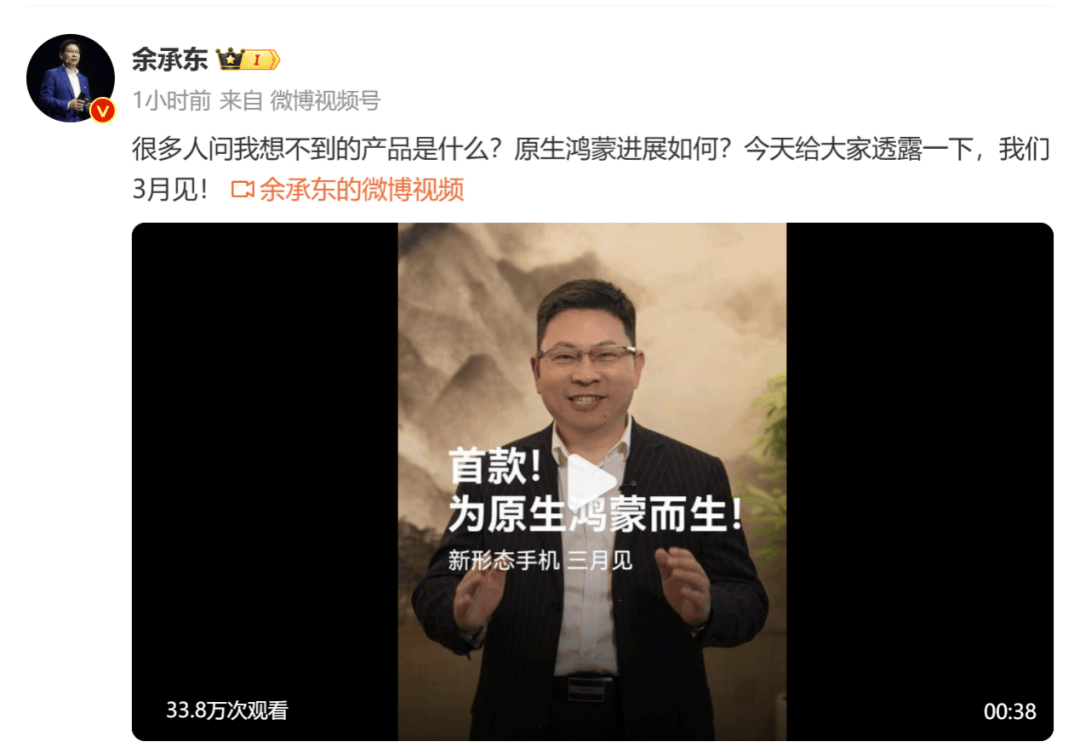 人民币<strong></p>
<p>炒原油</strong>，突然大涨！华为大消息