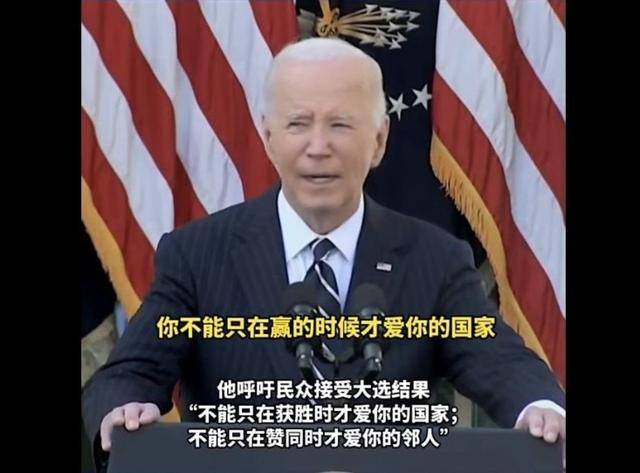 拜登“名言”送给泽连斯基：他不能在走投无路时<strong></p>
<p>轻质原油价格</strong>，才想起中国的好