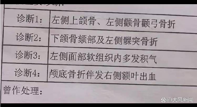 两个安全气囊都没弹开？男子驾“理想”追尾铲雪车<strong></p>
<p>轻质原油价格</strong>，颅骨骨折当场昏迷