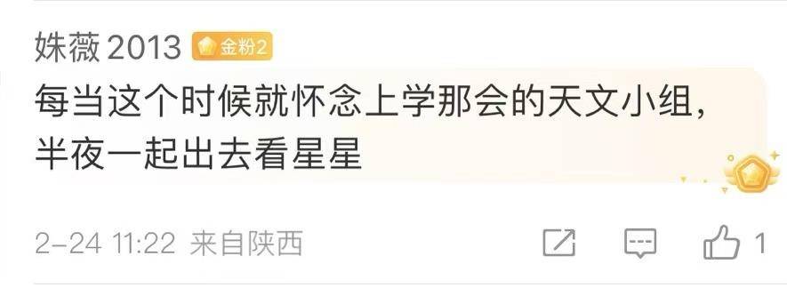 “77年一遇”的“七星连珠”即将上演<strong></p>
<p>轻质原油价格</strong>！对我们有什么影响？专家说……