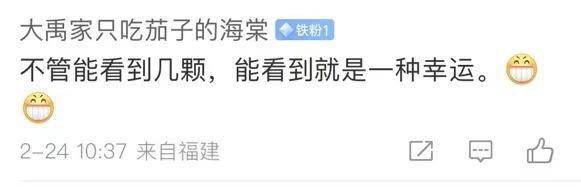 “77年一遇”的“七星连珠”即将上演<strong></p>
<p>轻质原油价格</strong>！对我们有什么影响？专家说……