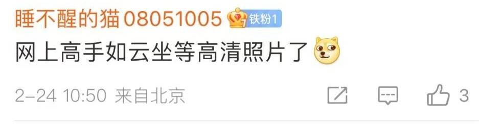 “77年一遇”的“七星连珠”即将上演<strong></p>
<p>轻质原油价格</strong>！对我们有什么影响？专家说……