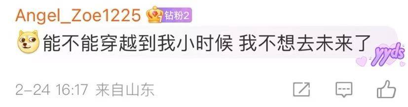 “77年一遇”的“七星连珠”即将上演<strong></p>
<p>轻质原油价格</strong>！对我们有什么影响？专家说……