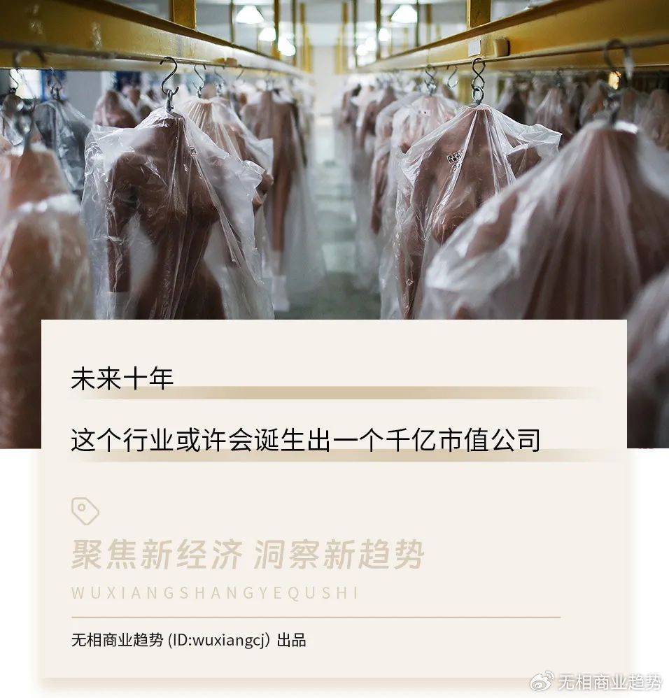 性机器人时代<strong></p>
<p>轻质原油价格</strong>，来了