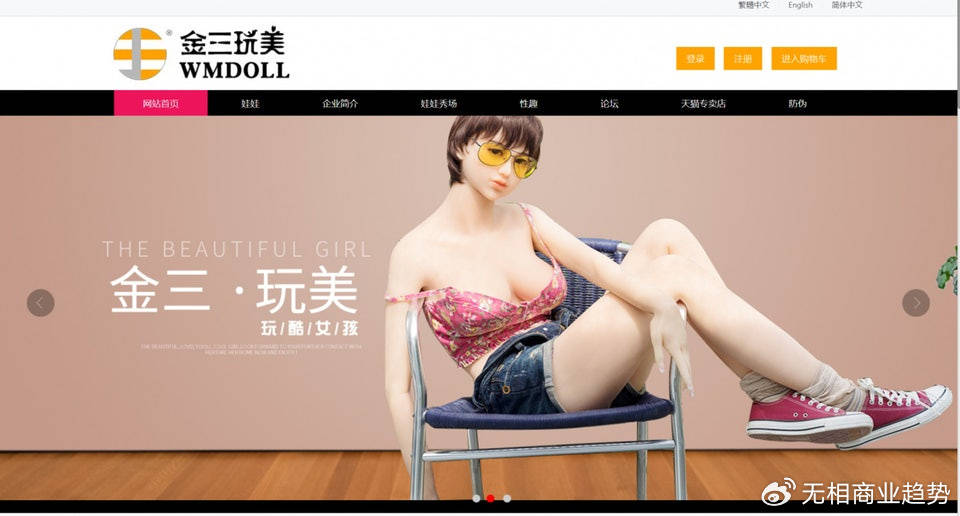 性机器人时代<strong></p>
<p>轻质原油价格</strong>，来了