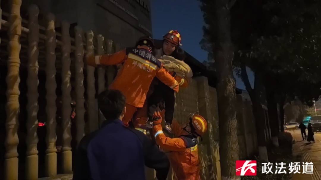 事发长沙一幼儿园<strong></p>
<p>原油收盘价格</strong>！路人夜晚听见园内传出孩子哭声……