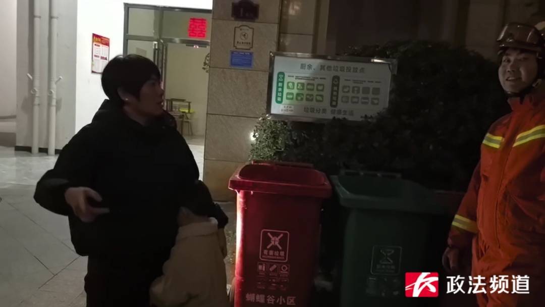 事发长沙一幼儿园<strong></p>
<p>原油收盘价格</strong>！路人夜晚听见园内传出孩子哭声……