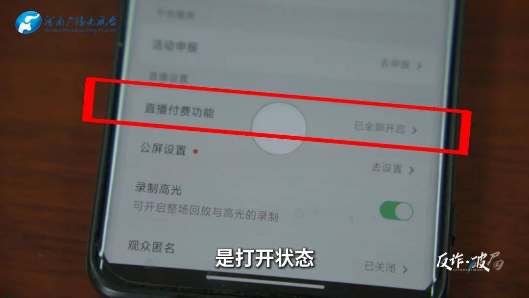 洛阳女子手机突然失控<strong></p>
<p>原油收盘价格</strong>，危急时刻，她捂住摄像头保住50多万