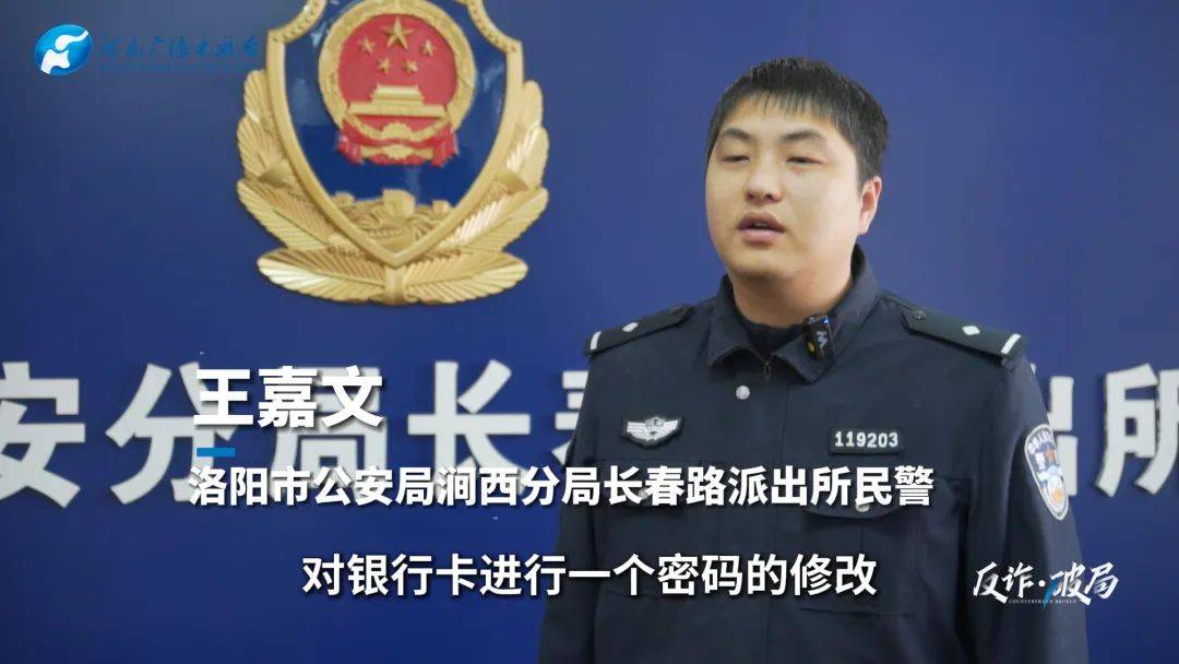 洛阳女子手机突然失控<strong></p>
<p>原油收盘价格</strong>，危急时刻，她捂住摄像头保住50多万