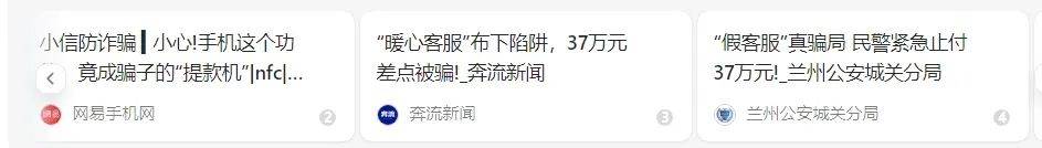 洛阳女子手机突然失控<strong></p>
<p>原油收盘价格</strong>，危急时刻，她捂住摄像头保住50多万