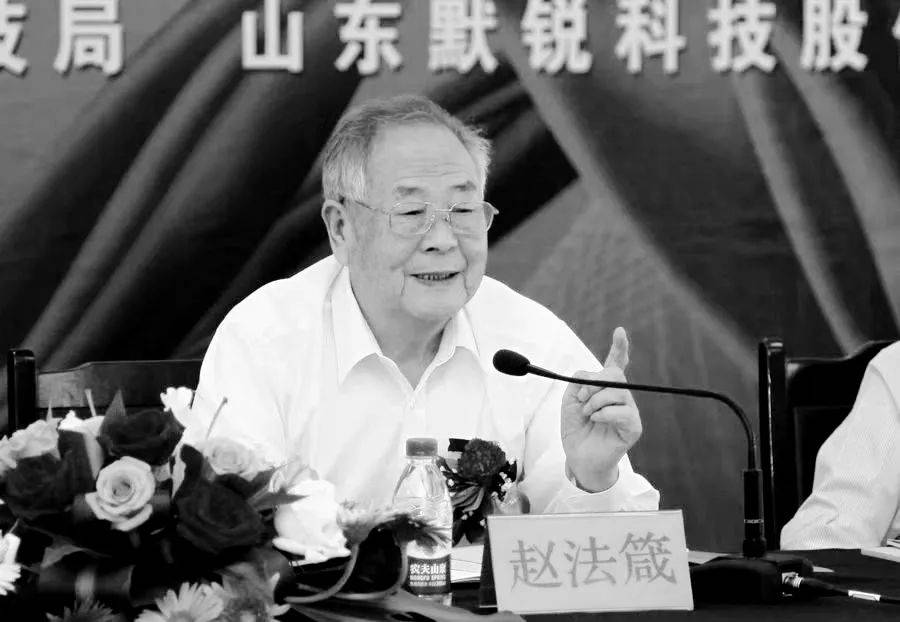 讣告！12时38分<strong></p>
<p>e原油</strong>，巨星陨落