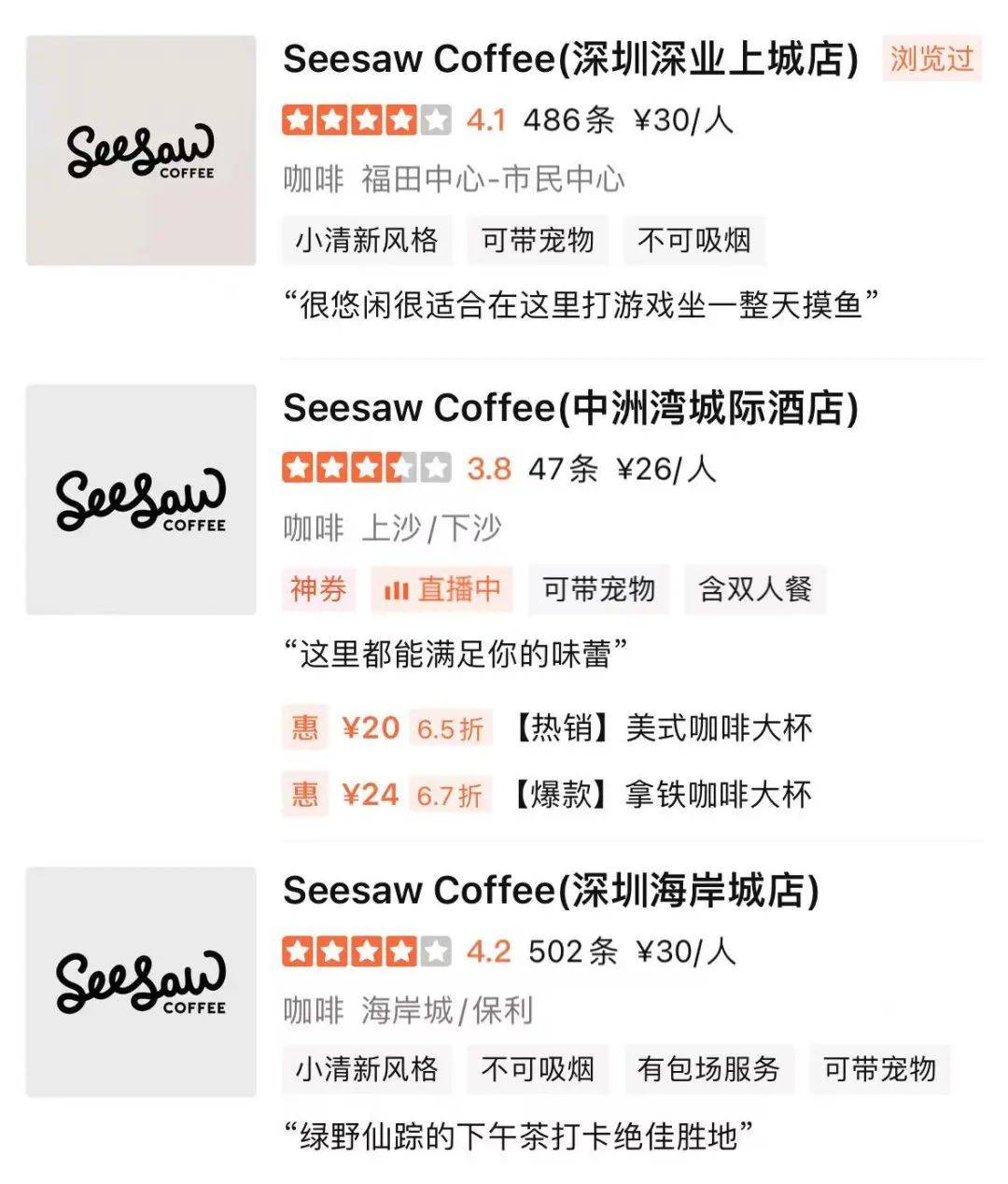 被曝大量关店、欠薪<strong></p>
<p>e原油</strong>！深圳仅剩一家！已暂停营业