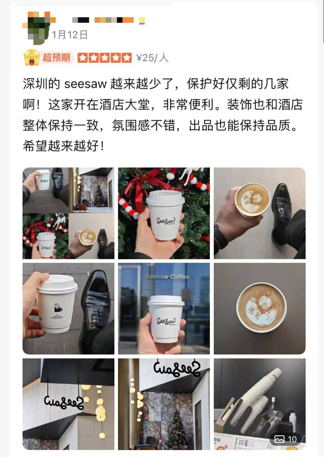 被曝大量关店、欠薪<strong></p>
<p>e原油</strong>！深圳仅剩一家！已暂停营业