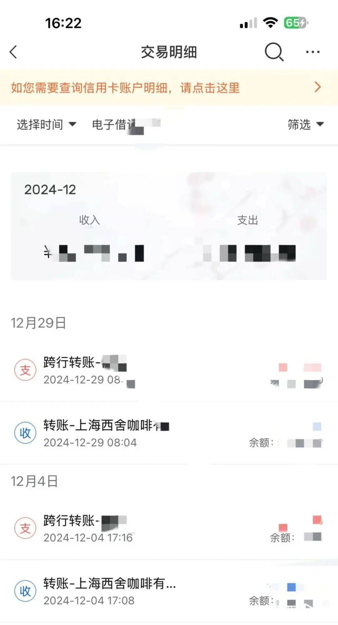 被曝大量关店、欠薪<strong></p>
<p>e原油</strong>！深圳仅剩一家！已暂停营业