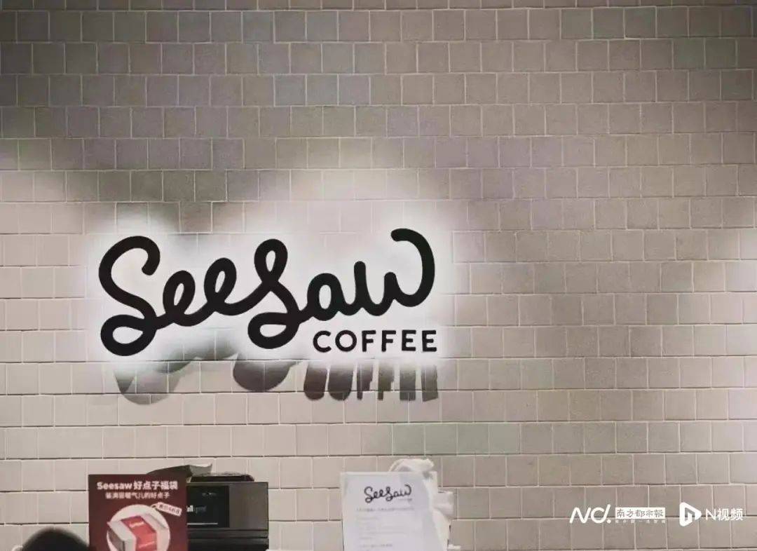 被曝大量关店、欠薪<strong></p>
<p>e原油</strong>！深圳仅剩一家！已暂停营业