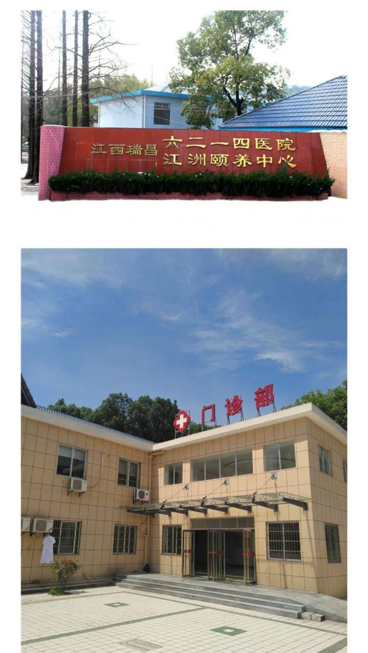 江西一家开了50多年的医院终止运营<strong></p>
<p>e原油</strong>，“病人转院，60多名医护人员自谋生路”