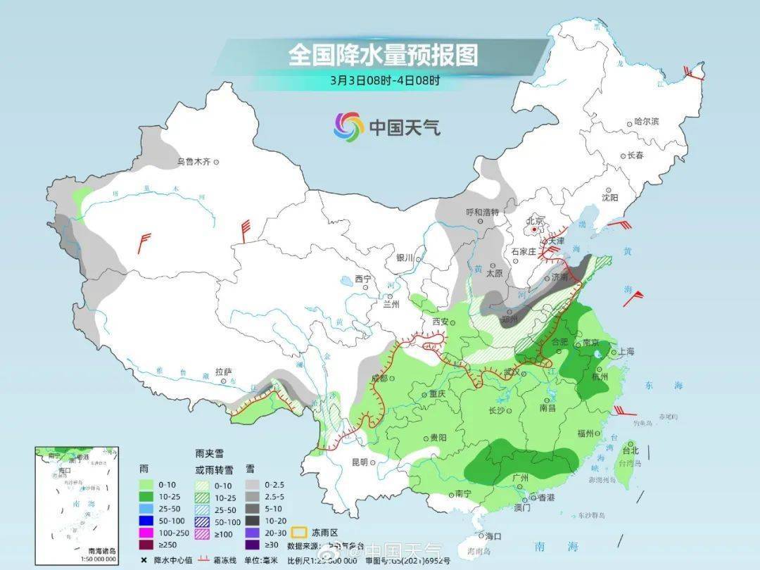 郑州预报图“黑”了！河南大范围雨雪明天来袭<strong></p>
<p>原油预处理</strong>，多地有暴雪