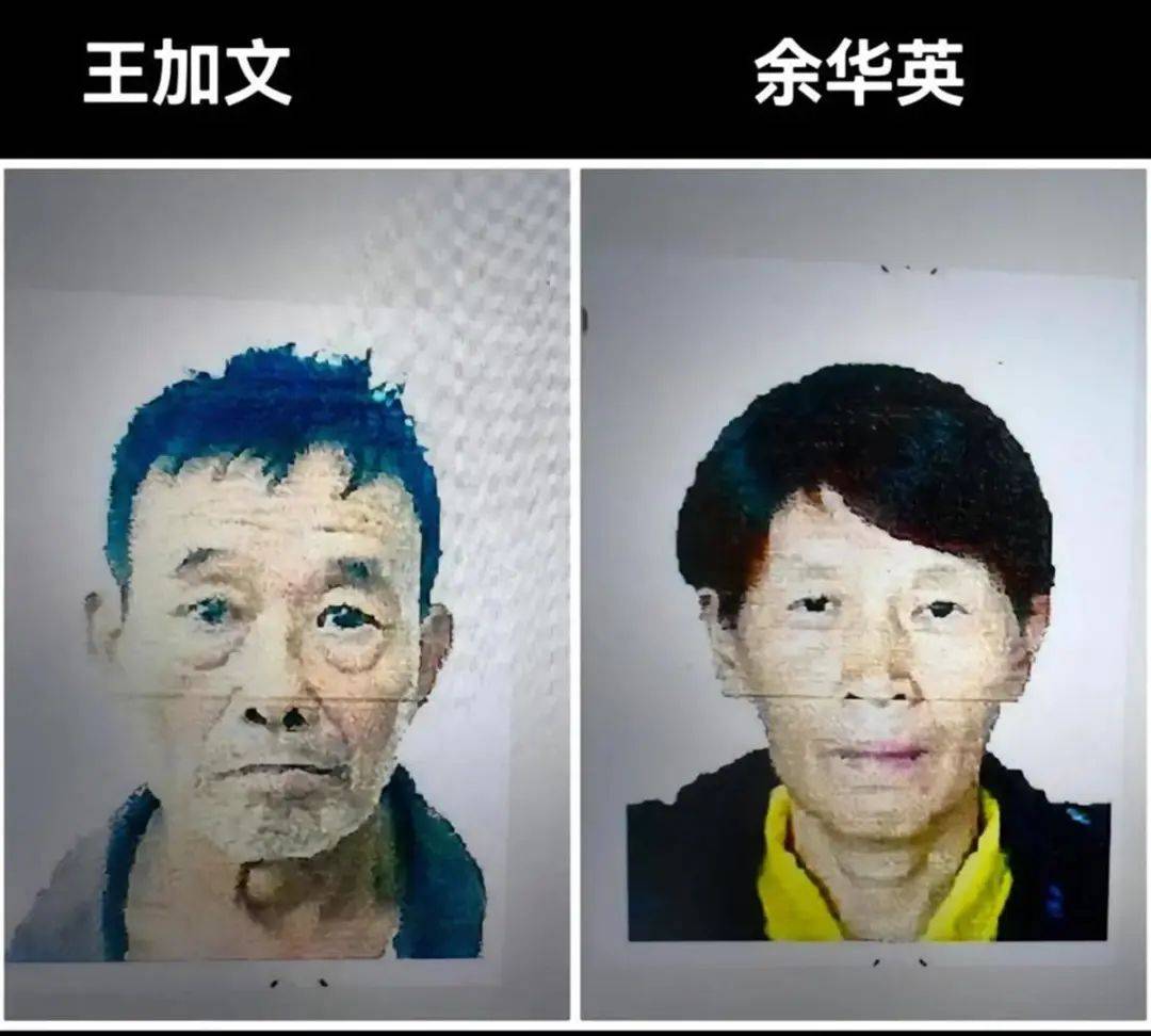 余华英被执行死刑<strong></p>
<p>原油预处理</strong>！