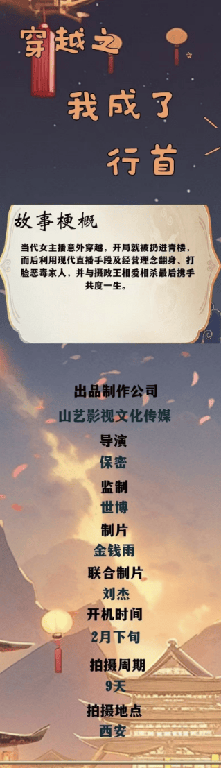 进组拍剧失联的女演员已找到<strong></p>
<p>原油预处理</strong>！本人回应：遇到了骗子