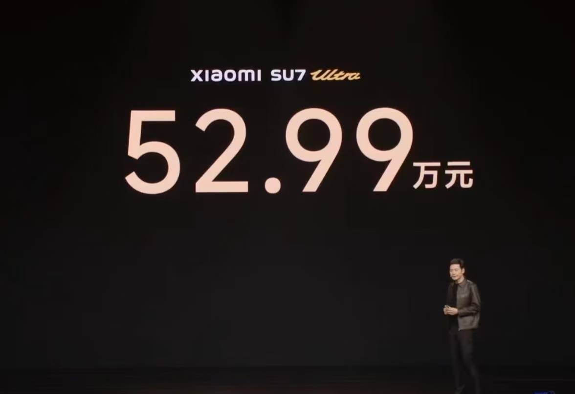 雷军抛出王炸！小米SU7 Ultra定价52.99万<strong></p>
<p>原油预处理</strong>，销售称首批约一个月交付