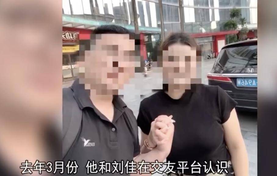 30多名年轻男子的前女友竟然都叫“刘佳”？还都是同一栋楼的业主<strong></p>
<p>原油w</strong>！均背负百万房贷！