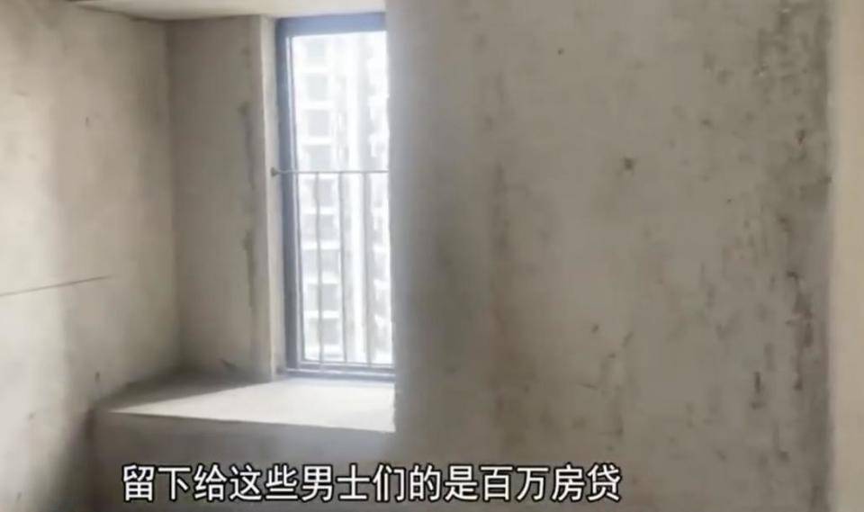 30多名年轻男子的前女友竟然都叫“刘佳”？还都是同一栋楼的业主<strong></p>
<p>原油w</strong>！均背负百万房贷！