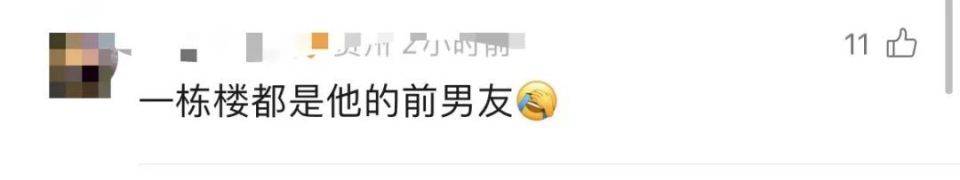 30多名年轻男子的前女友竟然都叫“刘佳”？还都是同一栋楼的业主<strong></p>
<p>原油w</strong>！均背负百万房贷！