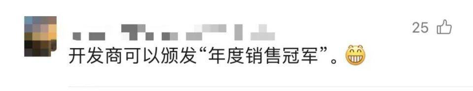 30多名年轻男子的前女友竟然都叫“刘佳”？还都是同一栋楼的业主<strong></p>
<p>原油w</strong>！均背负百万房贷！