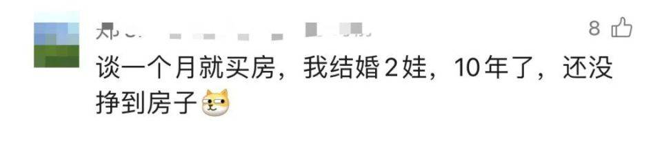 30多名年轻男子的前女友竟然都叫“刘佳”？还都是同一栋楼的业主<strong></p>
<p>原油w</strong>！均背负百万房贷！