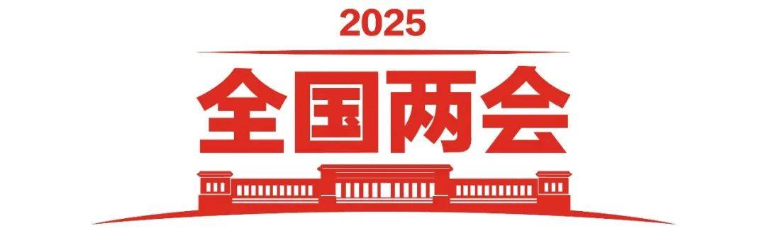 政府工作报告极简版来了<strong></p>
<p>核原油</strong>！只有800字