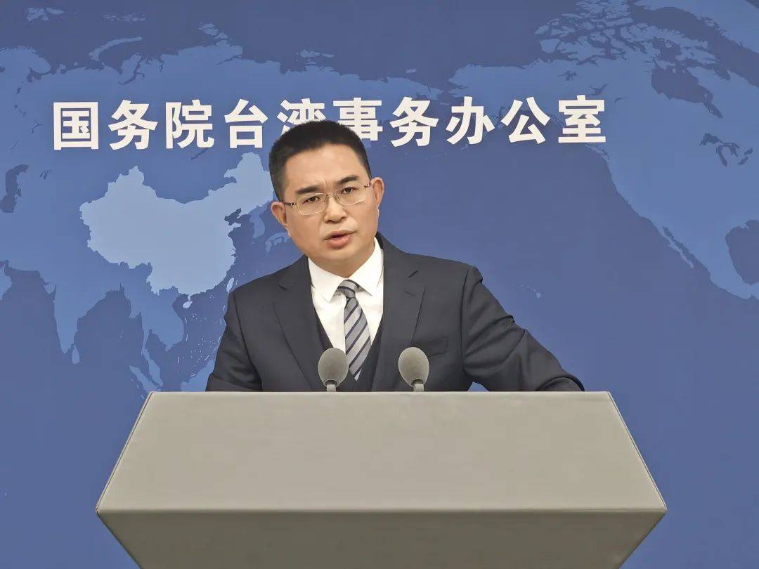 《政府工作报告》连续两年未提“和平统一”<strong></p>
<p>原油豉</strong>，国台办回应