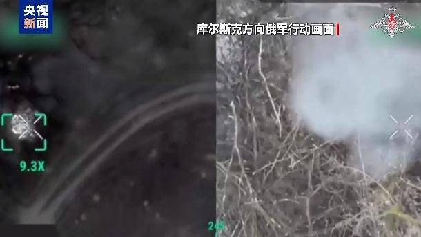 美乌在沙特谋停火<strong></p>
<p>原油豉</strong>，俄军在库尔斯克猛攻，乌“谈判筹码”危矣？