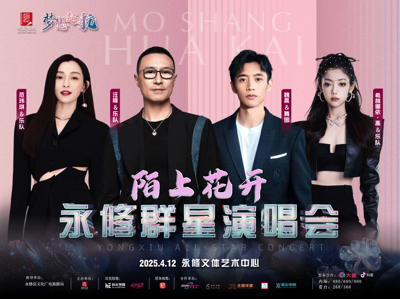 已正式获批<strong></p>
<p>原油豉</strong>，汪峰、胡彦斌、苏有朋、杨丞琳等突传新消息！