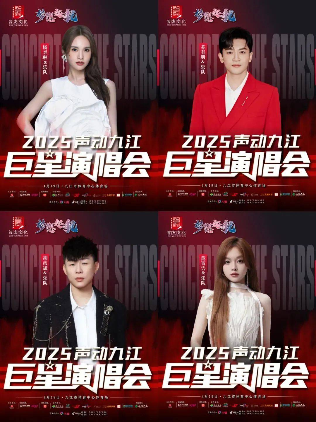 已正式获批<strong></p>
<p>原油豉</strong>，汪峰、胡彦斌、苏有朋、杨丞琳等突传新消息！