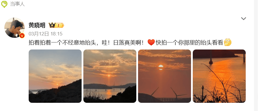 黄晓明赌博输了10个亿<strong></p>
<p>原油外汇代码</strong>？本人回应