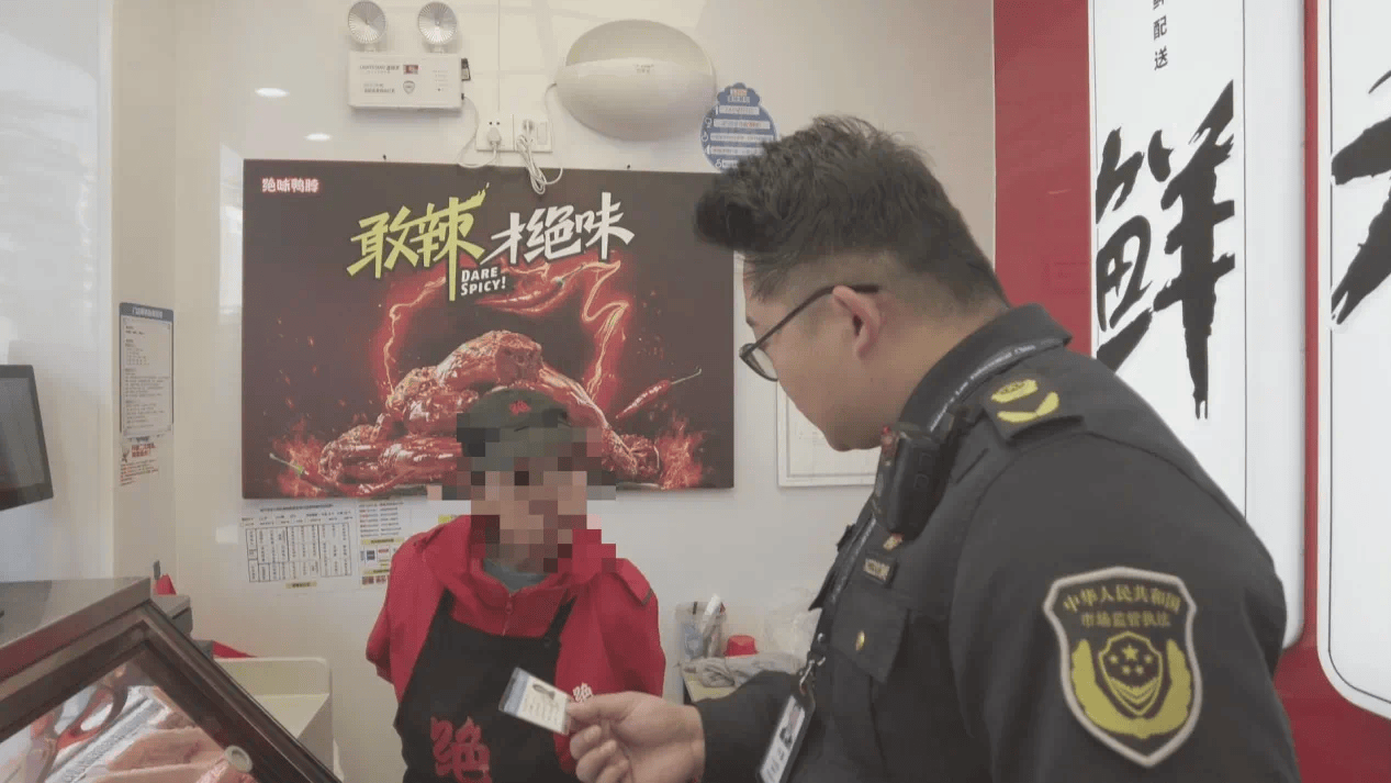 绝味鸭脖有门店多人伪造健康证<strong></p>
<p>微信原油</strong>，客服回应！曾宣称有飞行检查