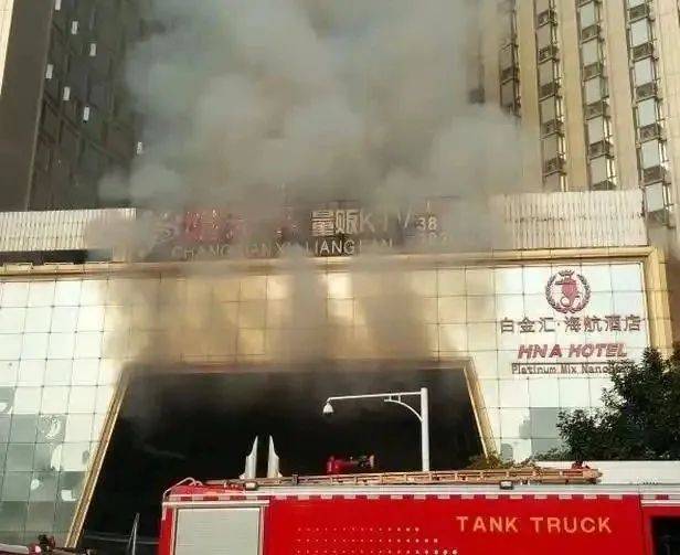 已致59死155伤！北马其顿科查尼市一夜总会起火<strong></p>
<p>微信原油</strong>，原因初查→