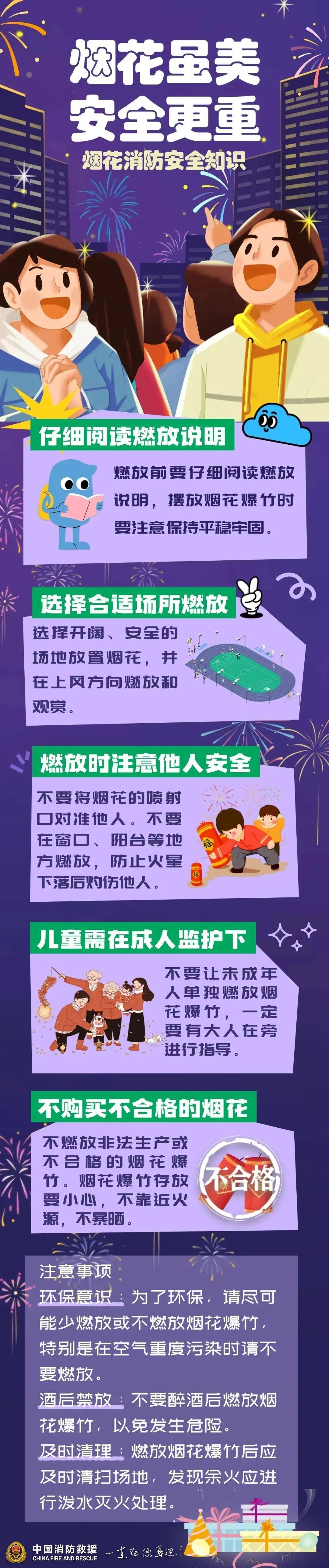 已致59死155伤！北马其顿科查尼市一夜总会起火<strong></p>
<p>微信原油</strong>，原因初查→