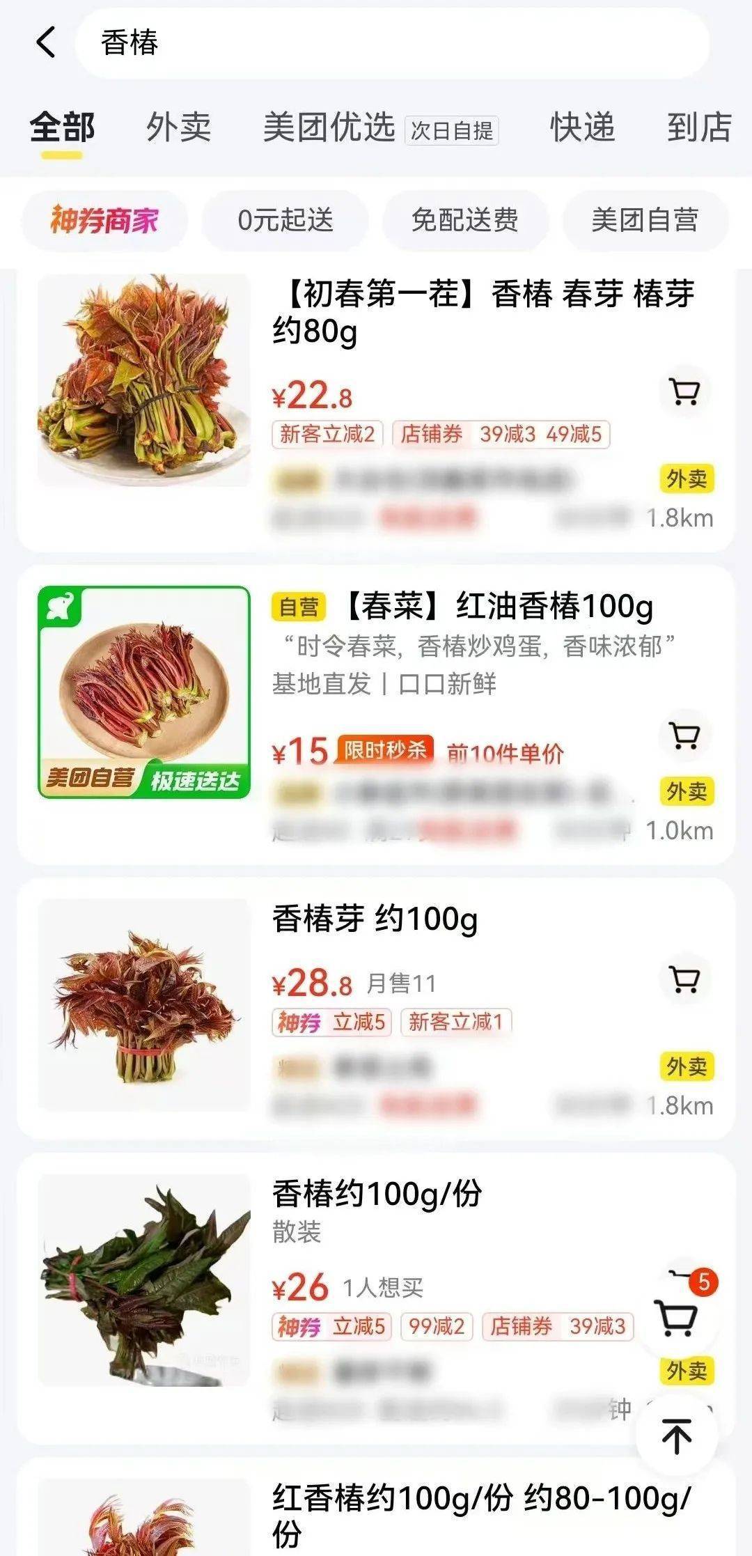 百元一斤！武汉正大量上市<strong></p>
<p>美原油大跌</strong>，降价要等到——