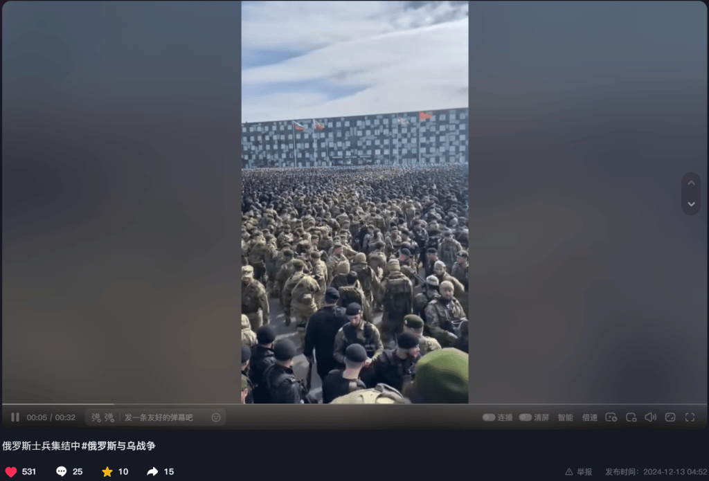 明查｜德国调集80万大军支援乌克兰<strong></p>
<p>美原油大跌</strong>？德国军队才18万人