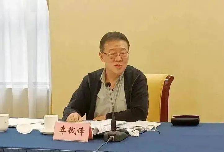 受贿数额特别巨大<strong></p>
<p>美原油大跌</strong>，正部级李钺锋被公诉