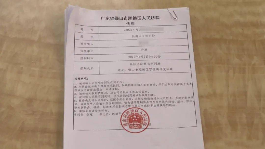 相隔几条街<strong></p>
<p>环烷基原油</strong>，佛山两户人家竟互交水费16年！其中1户要补1.2万元？