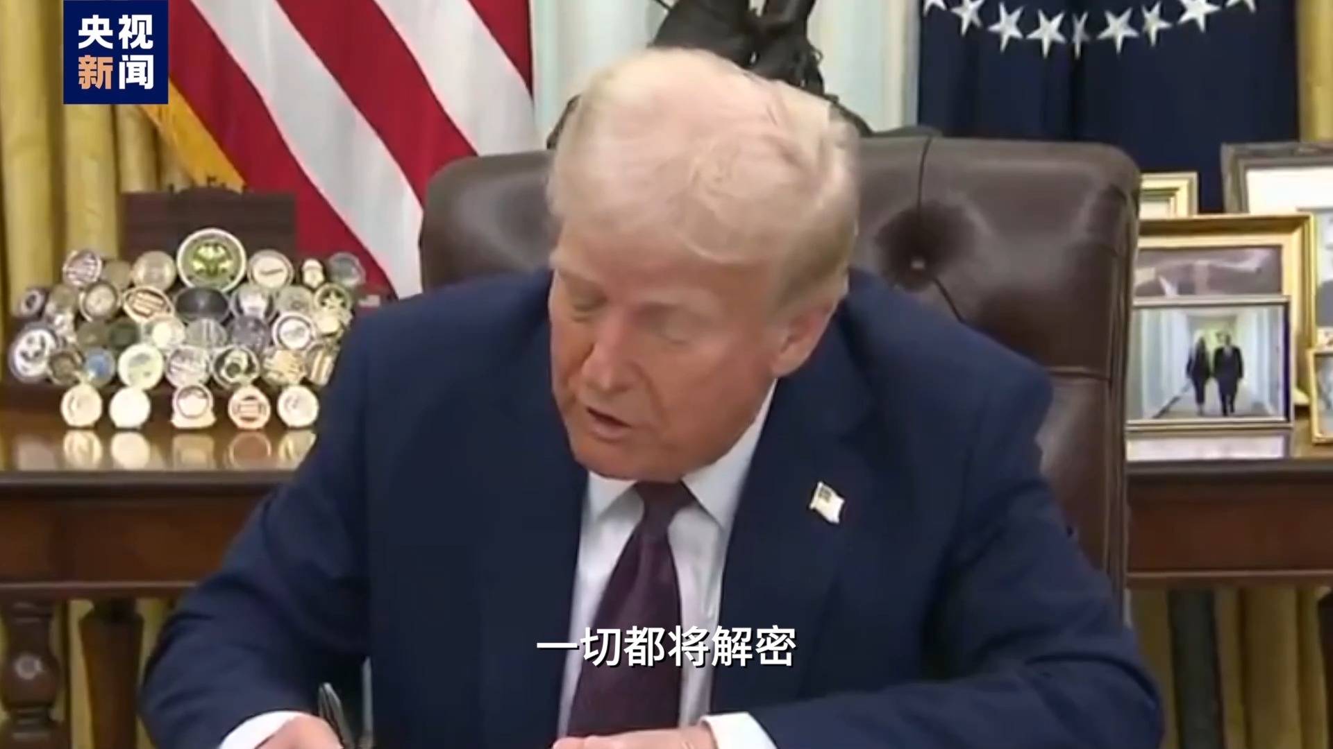 枪手不止一人<strong></p>
<p>环烷基原油</strong>？为什么特朗普执着于肯尼迪遇刺案？