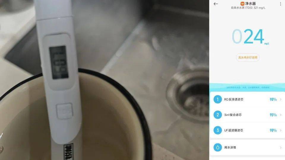 净水器水管接反<strong></p>
<p>环烷基原油</strong>，上海一女子喝五年“废水”，小米：是过滤掉的水，比自来水干净