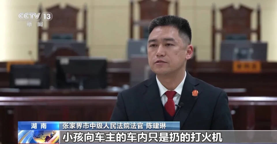 9岁男孩点鞭炮烧车<strong></p>
<p>环烷基原油</strong>，被判赔8万余元